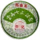 Puerh zelený Chitse Beeng Cha koláč (2005) 357g