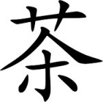 symbol-caj.jpg