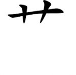 symbol-caj1.jpg