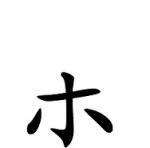 symbol-caj3.jpg
