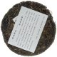 Puerh zelený slon (2003) 200g