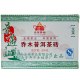 Puerh zelený Jin Fu TF cihla (2008) 250g