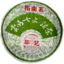 puerh-chitse-beeng-cha-sheng-1.jpg